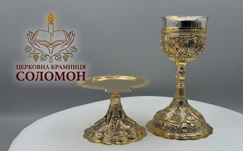 Латунні вироби