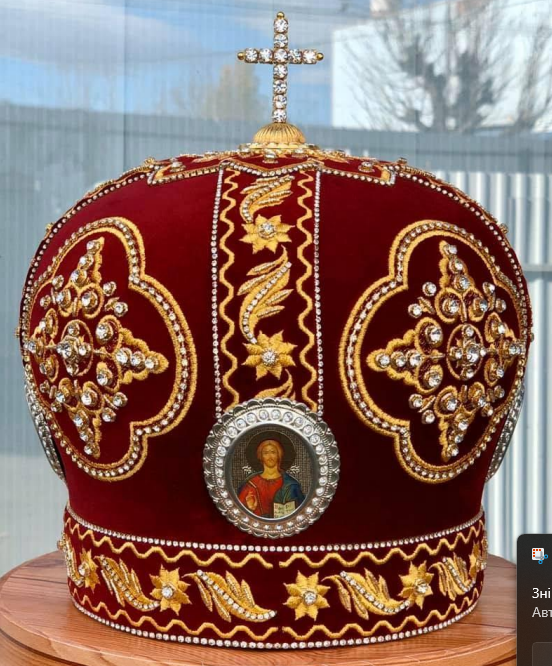 Митри архієрейські