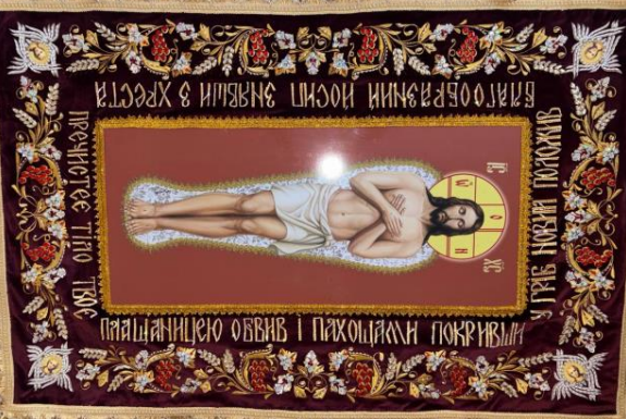 Плащаниця Спасителя